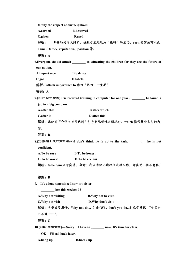 2011英语高考专题性复习二Units35Unit5Music课时作业.doc_第2页