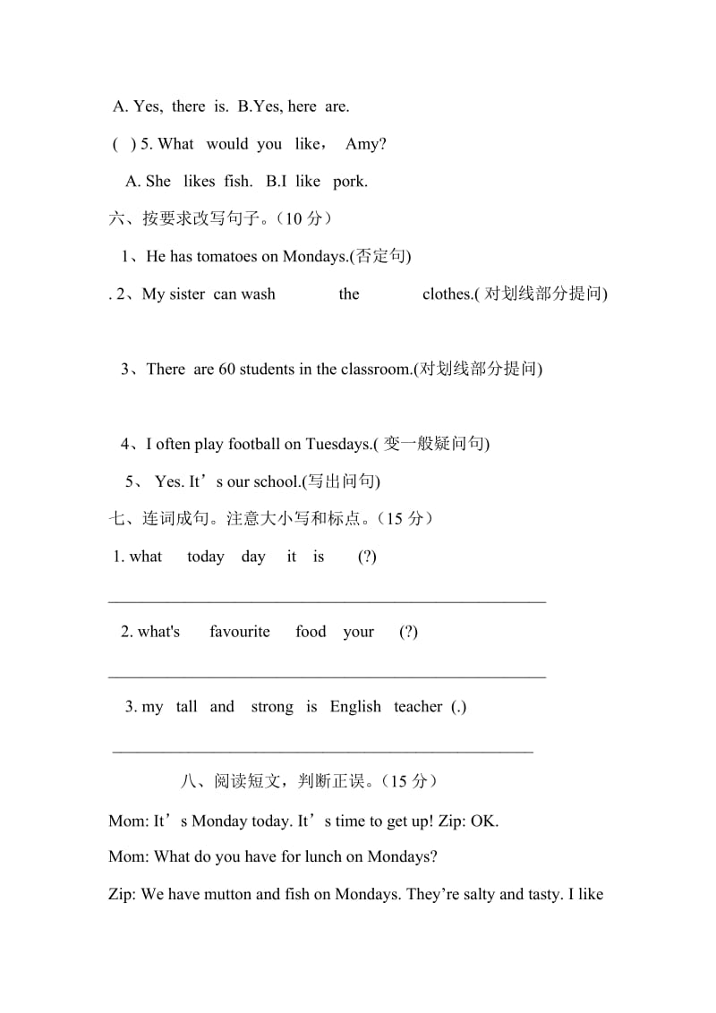 五年级上册英语竞赛题.doc_第3页