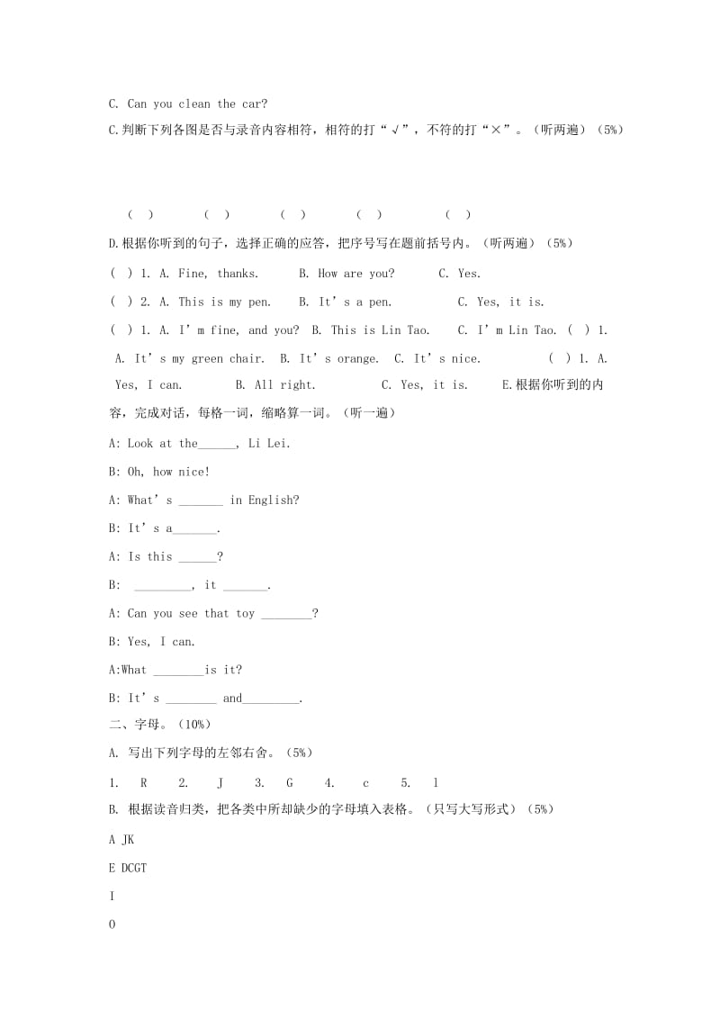 小学五年级上册英语期末试卷.doc_第2页