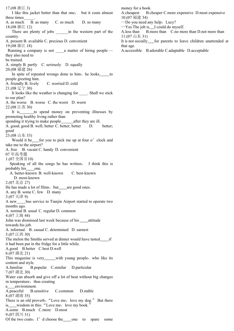 2010年高考语法复习-形容词副词练习.doc_第2页