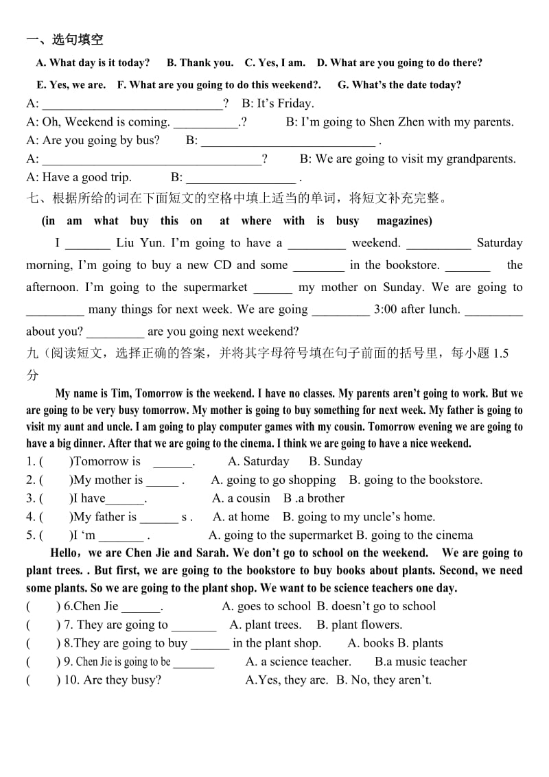 小学六年级英语上总复习第三单元练习题.doc_第2页