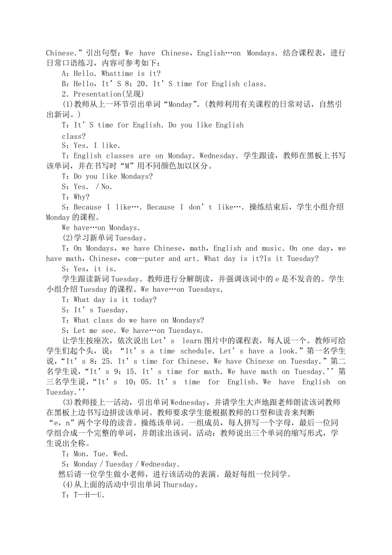 英语第二单元A部分教学设计.doc_第2页