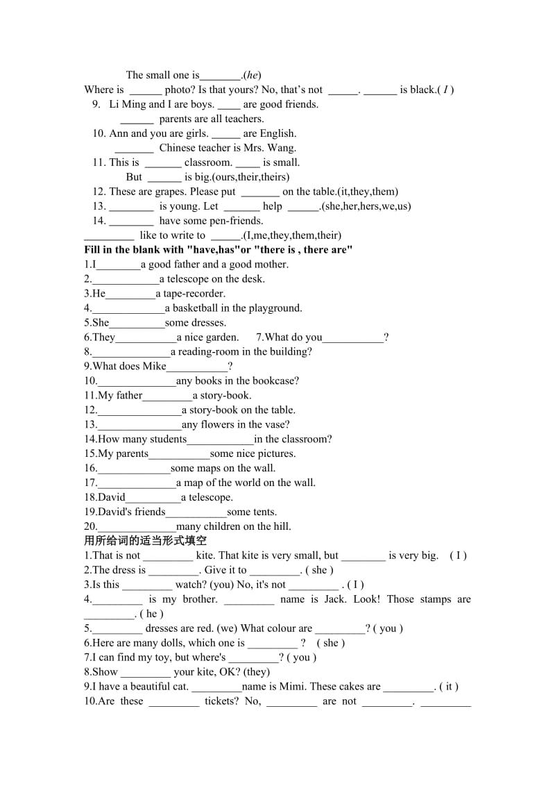 小学英语六年级学生易错题专项练习.doc_第3页