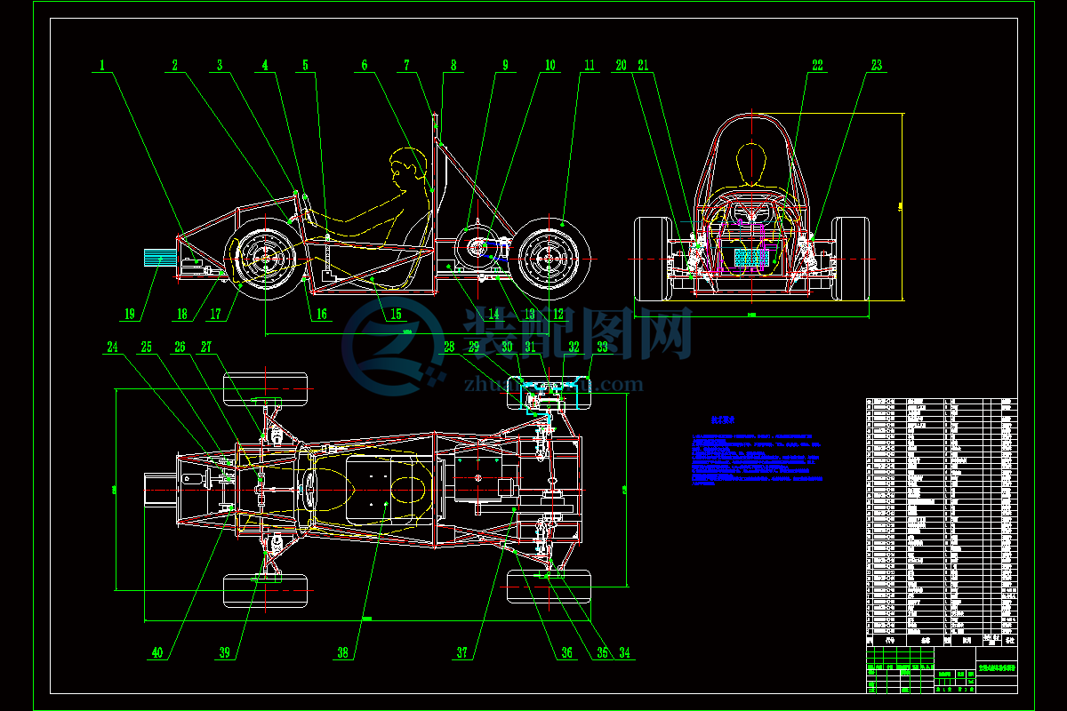 方程式赛车总体设计CAD图纸