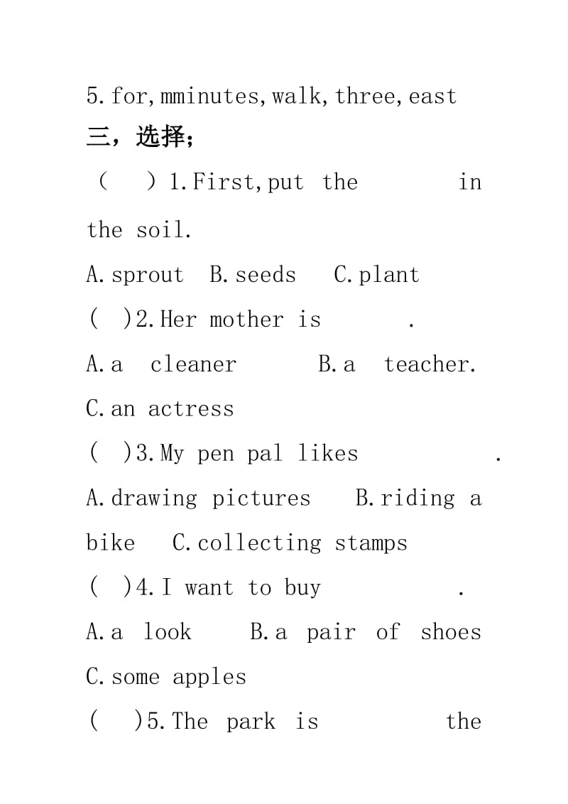 小学六年级英语上册期末复习题及答案.doc_第3页