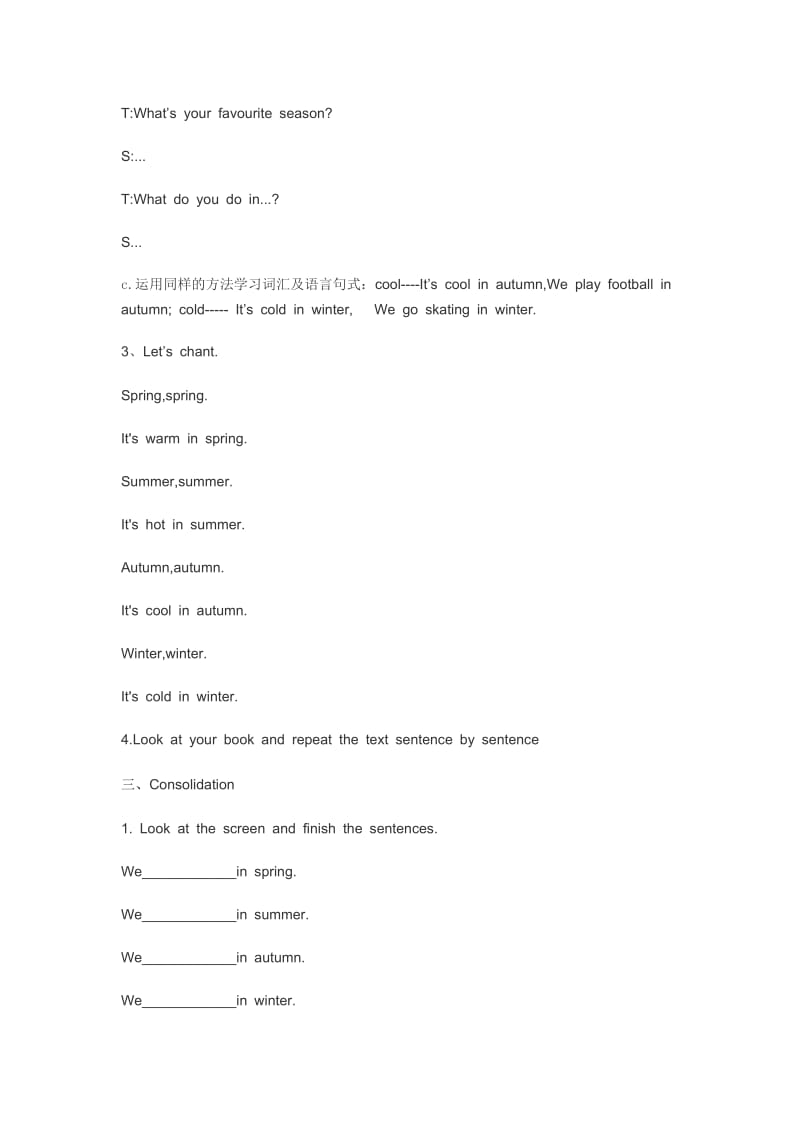 Module7Unit1Weflykitesinspring教案.docx_第3页