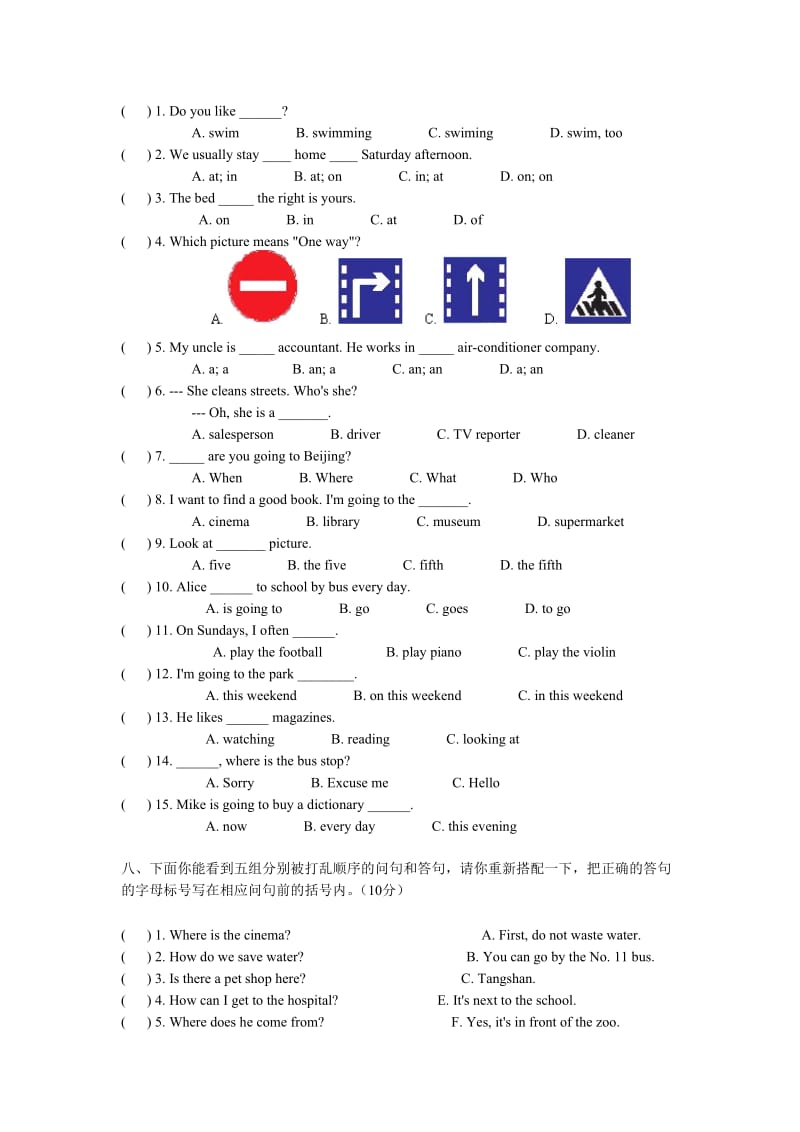 小学六年级英语第一学期期末检测试卷.doc_第3页