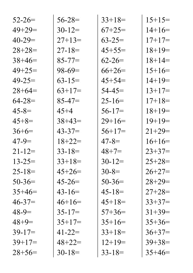 小学一年级下册100以内两位数进位加法退位减法计算题.doc_第2页