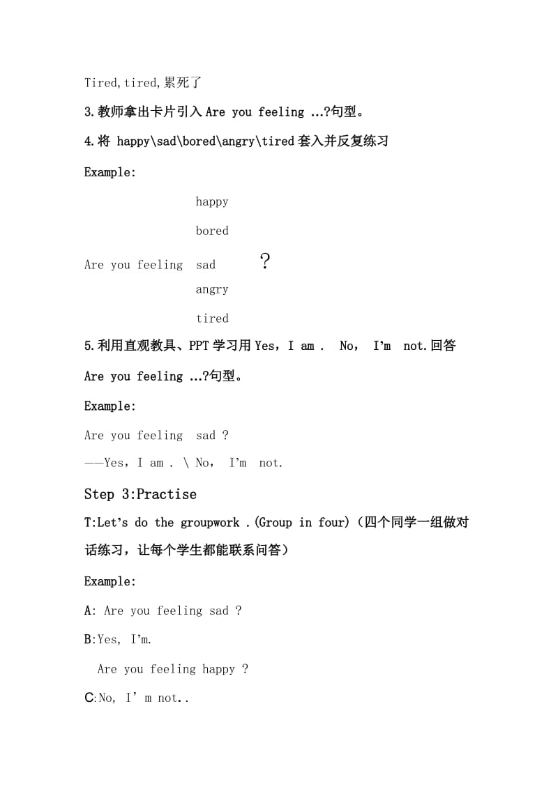 新标准英语第五册Module9教案.doc_第3页