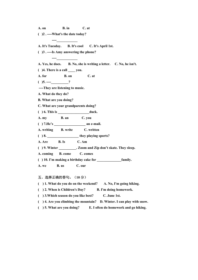 五年级下册英语试卷及答案.doc_第2页