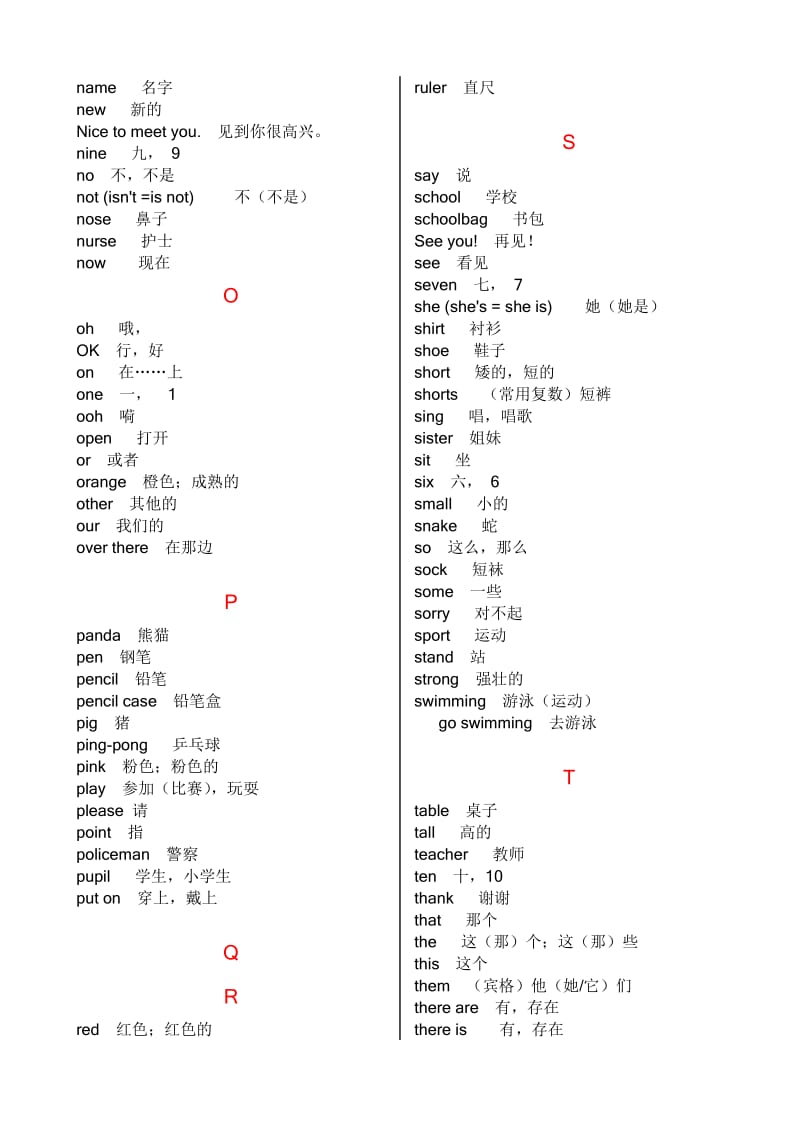 外研版小学一年级英语单词表2012年版.doc_第3页