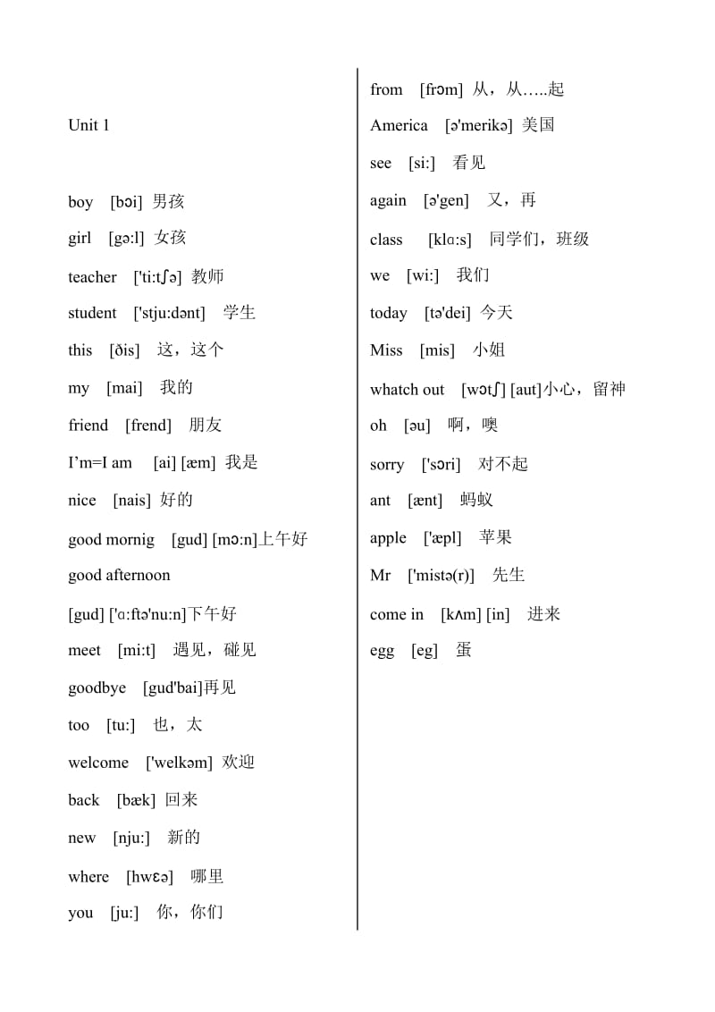 小学英语PEP三年级下册生字单词(带音标).doc_第1页