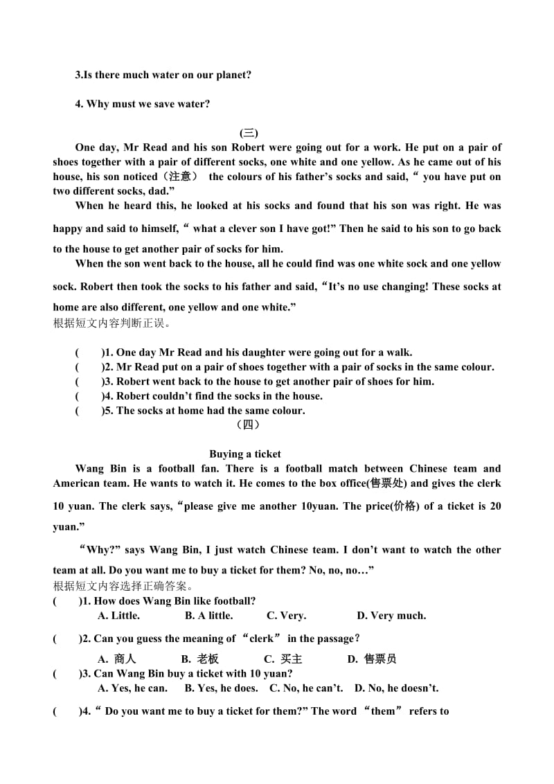 小学六年级英语阅读理解和书面表达专项练习.doc_第2页