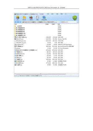 開題報(bào)告-帶輪的沖壓工藝與模具設(shè)計(jì)