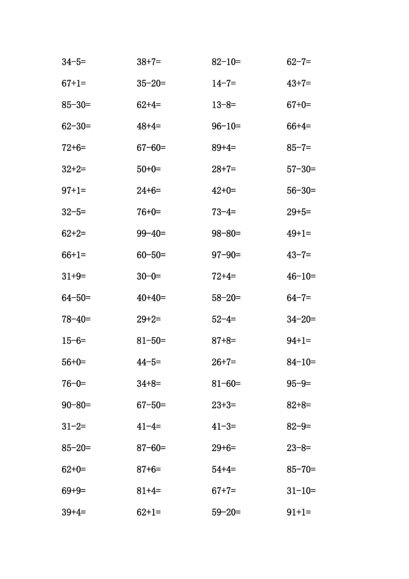 一年级下册全册数学口算题.doc_第1页