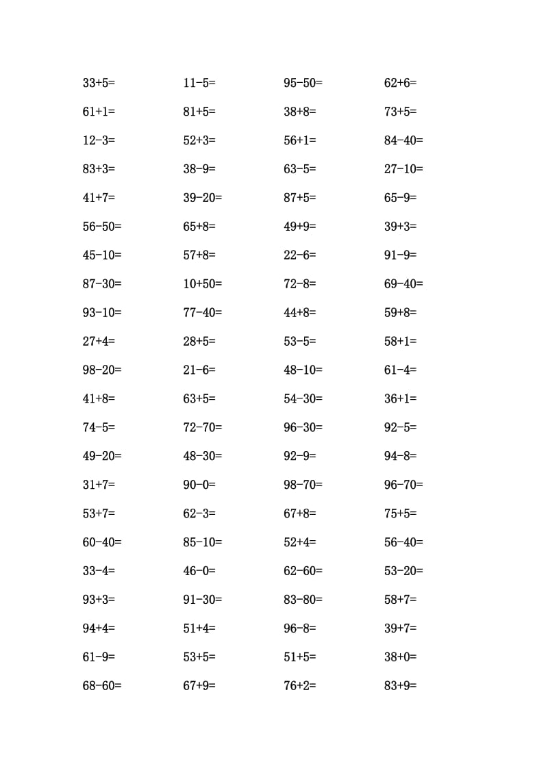 一年级下册全册数学口算题.doc_第2页