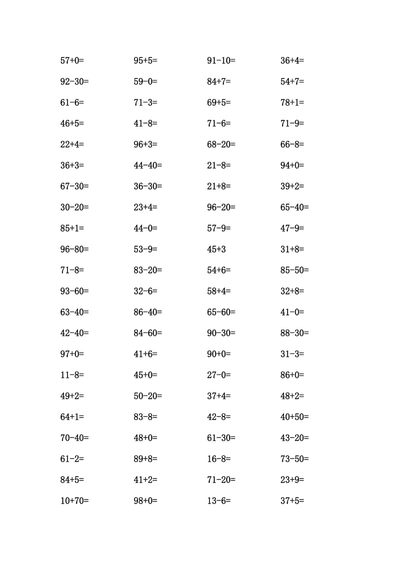 一年级下册全册数学口算题.doc_第3页