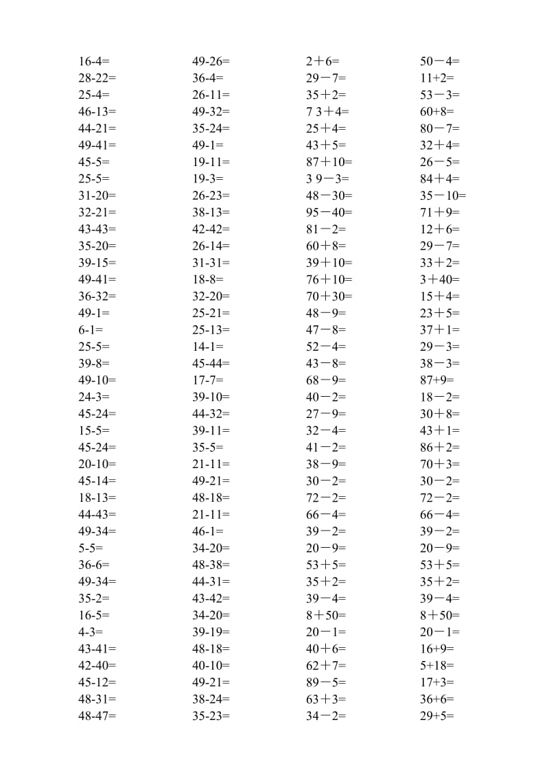 一年级口算800题.doc_第2页