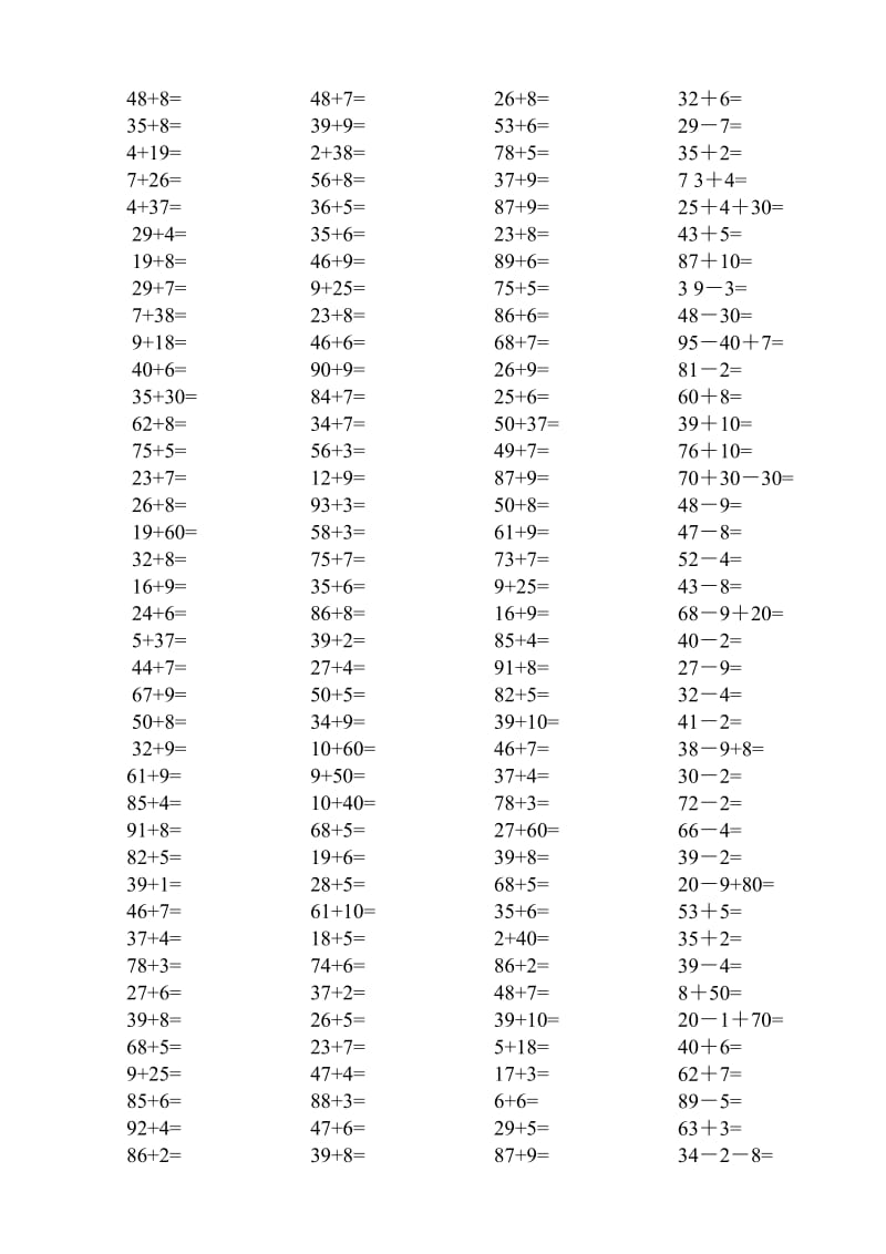 一年级口算800题.doc_第3页