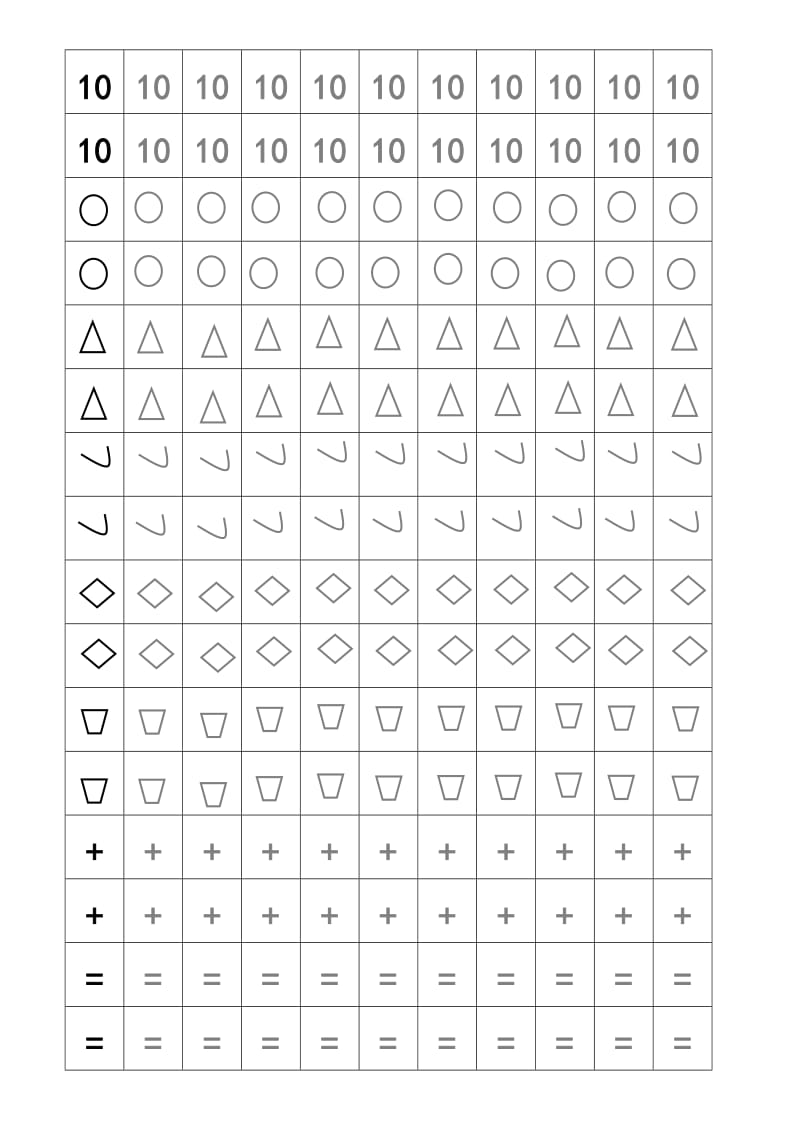 自闭症儿童练字自制字帖.doc_第2页