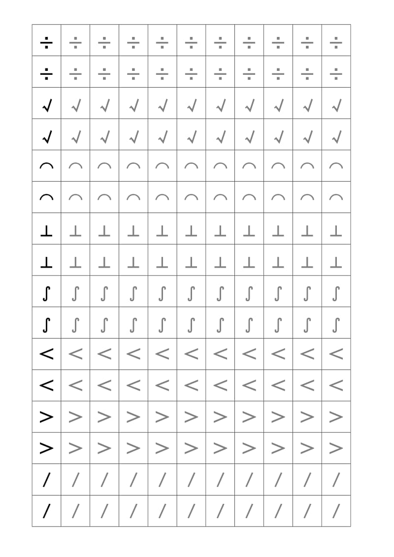 自闭症儿童练字自制字帖.doc_第3页