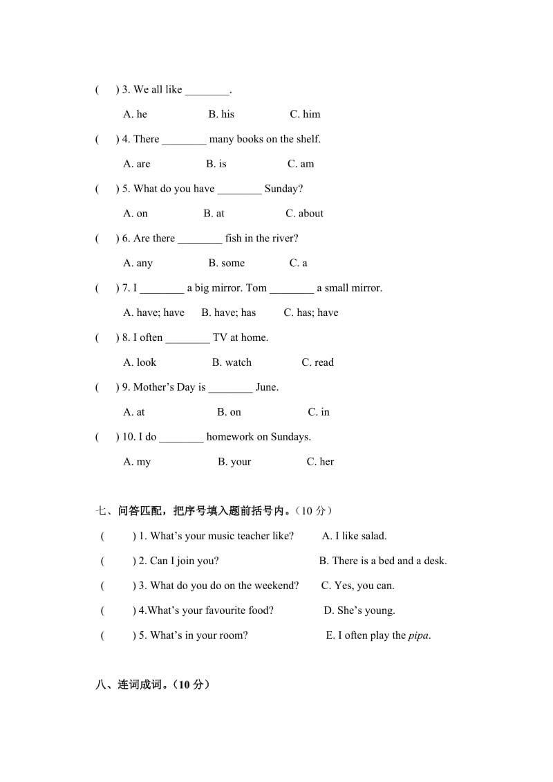 小学英语人教PEP版五年级上册期末测试题(二).doc_第3页