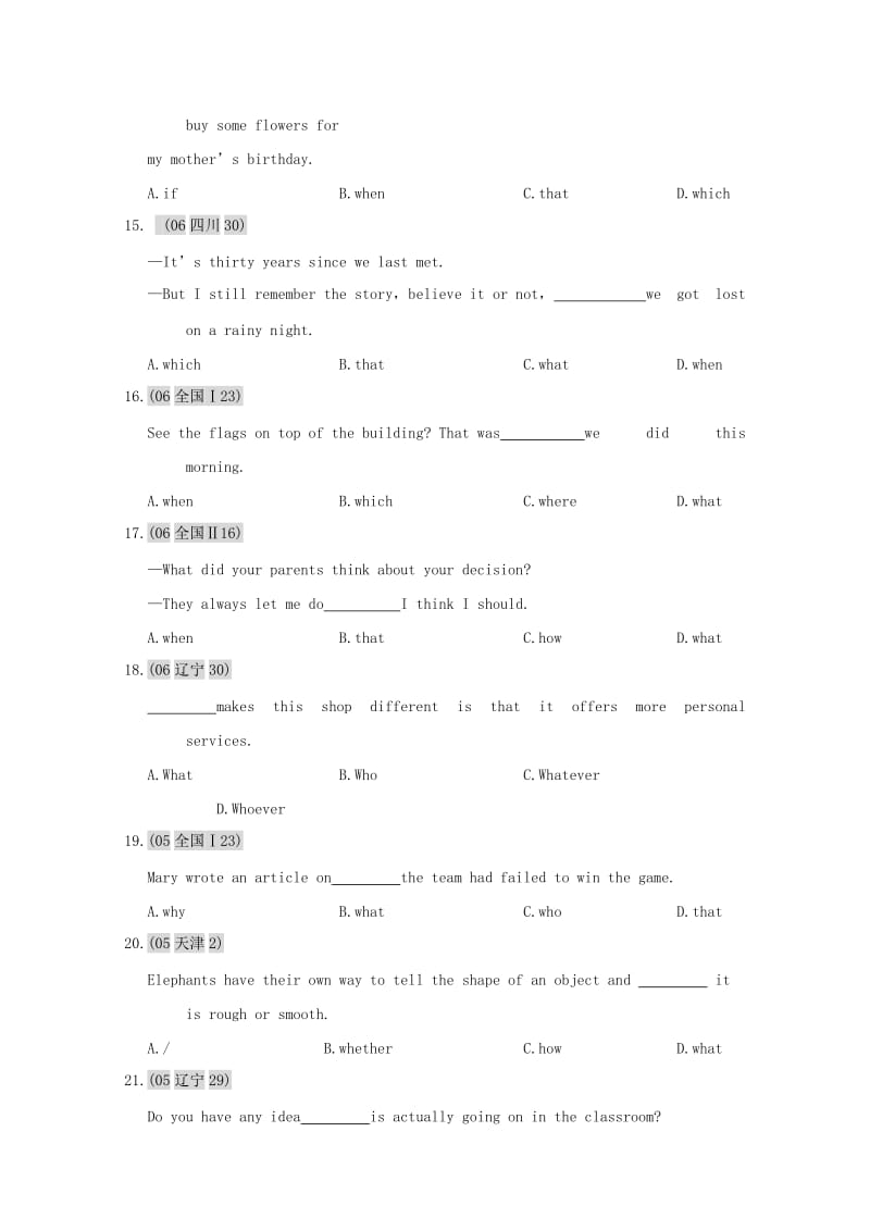 2011届高考英语复习往年六年高考题荟萃名词性从句.doc_第2页