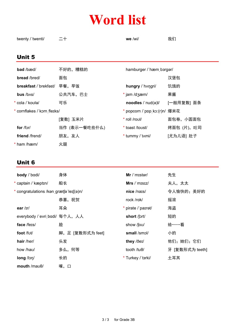 外研社小学英语(三年级起点)单词表(带音标)三年级下.docx_第3页