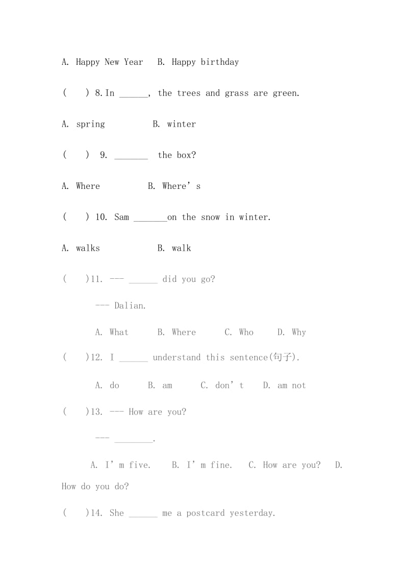 小学五年级英语模拟试题.doc_第2页