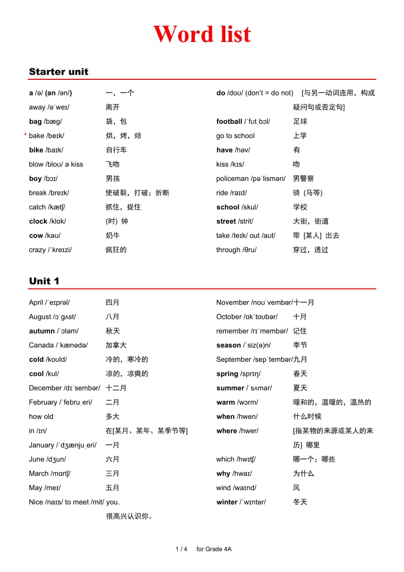 外研社小学英语(三年级起点)单词表(带音标)四年级上.docx_第1页