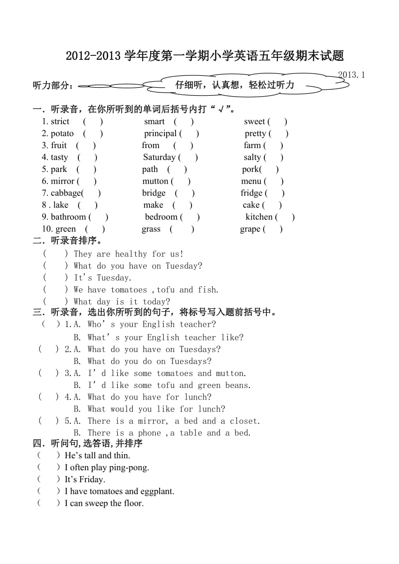 五年级上册英语测试题.doc_第1页