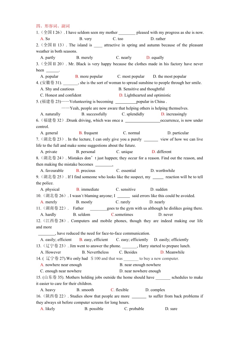 2010年全国各省份高考英语试题单项选择分类汇编.doc_第3页