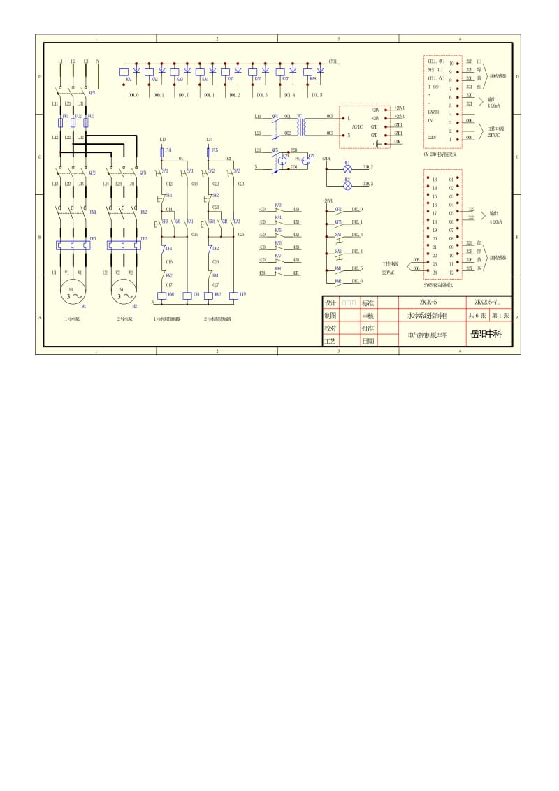 水系统电气原理图.docx_第1页