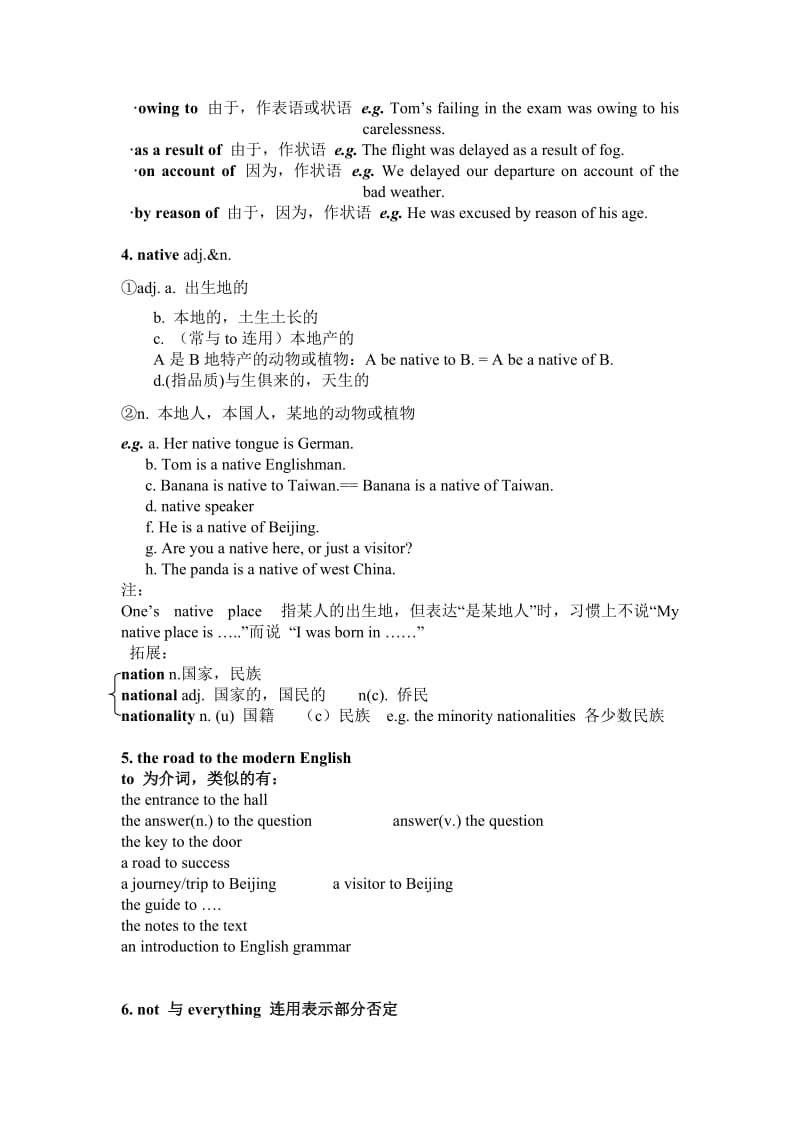 新课标高中英语必修一unit2学案.doc_第2页