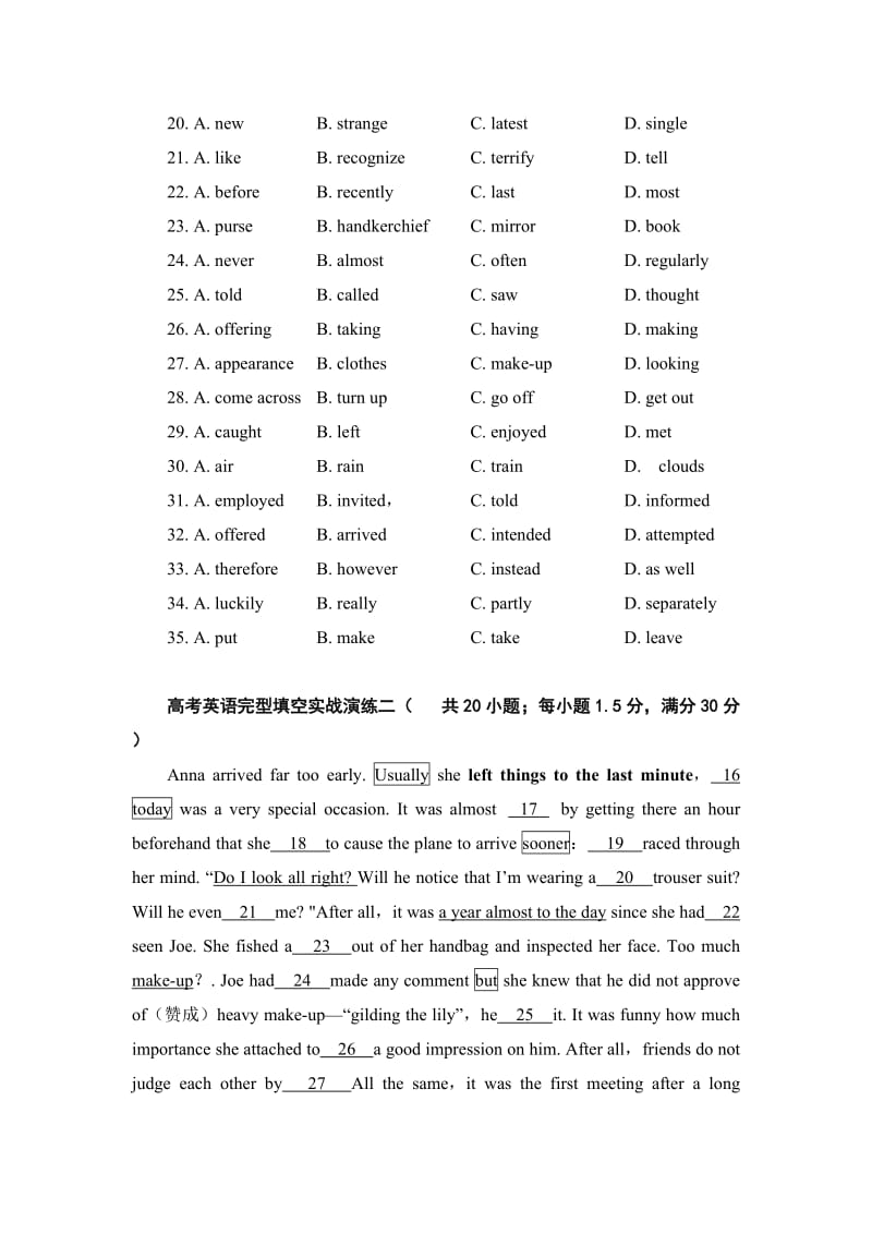 武汉乐学艺考教育2013高考英语翻盘十.doc_第2页