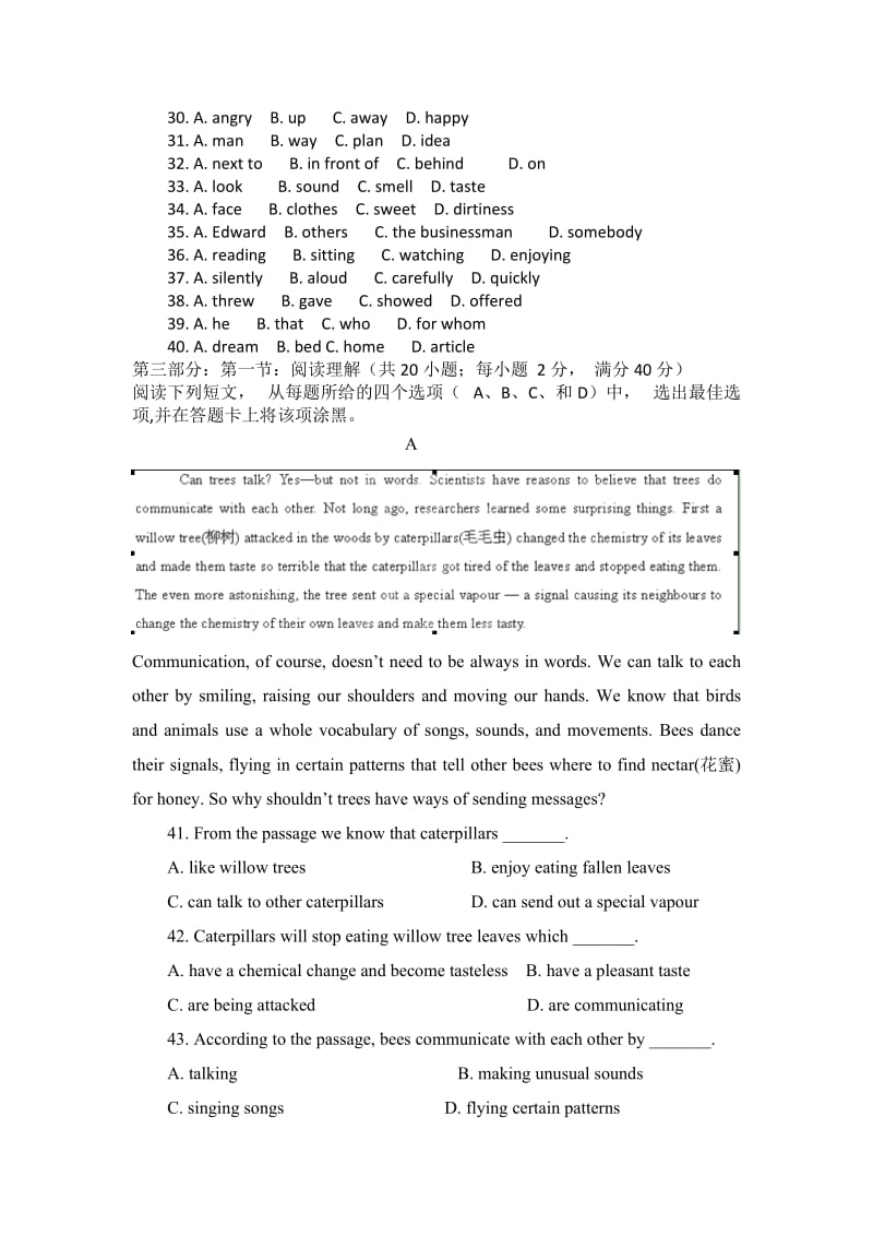 甘肃省永昌四中2010-2011学年高一上学期期末考试英语试题.doc_第3页