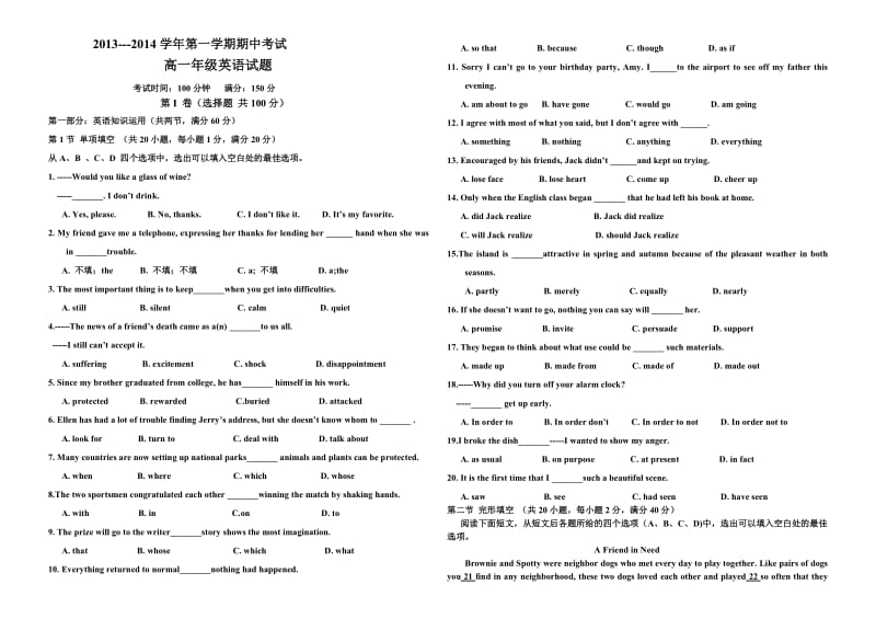 期中高一英语试卷.doc_第1页