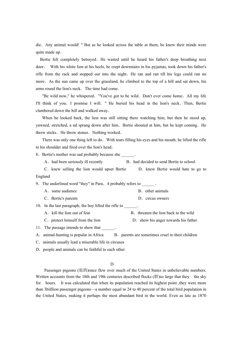 2016年高考英语套题训练.doc_第3页