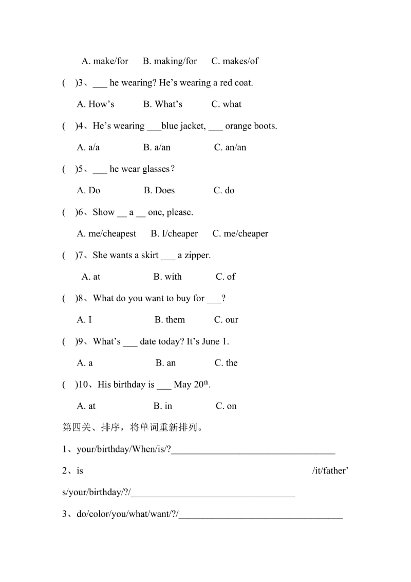 EEC版小学英语五年级上第(5-7)单元测试题.doc_第2页