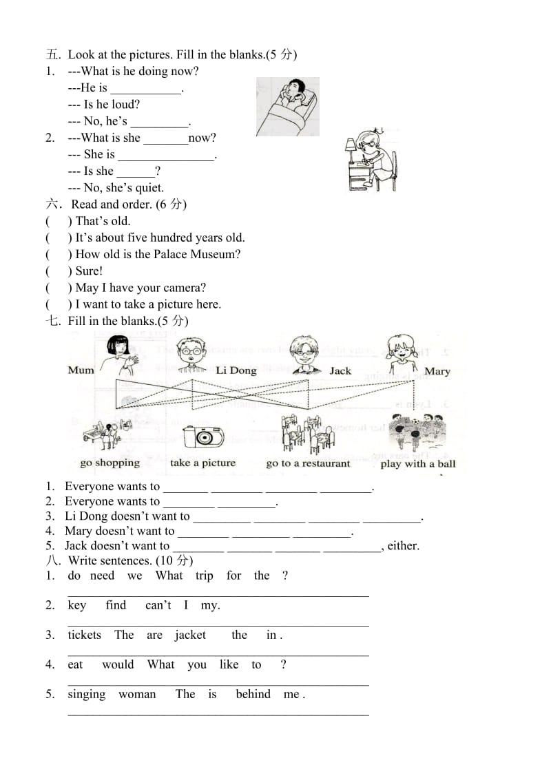 2012-2013学年度上学期期中五年级英语考试题.doc_第3页