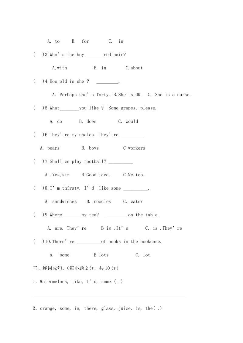 (沪教牛津版)四年级英语下册期末试卷.doc_第3页