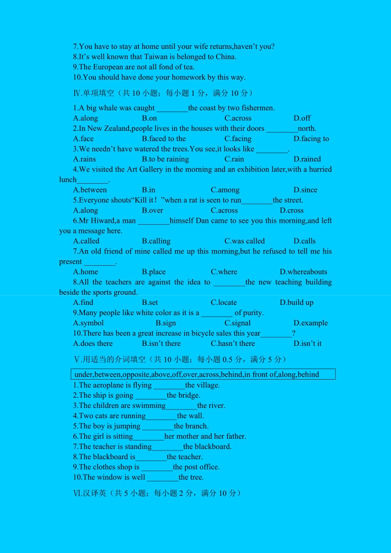 外研社高一英语必修三Europe自主测控卷.doc_第2页