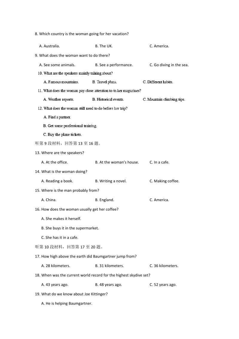 吉林省延边州2014届高三下学期质量检测英语试题Word版含解析.doc_第2页