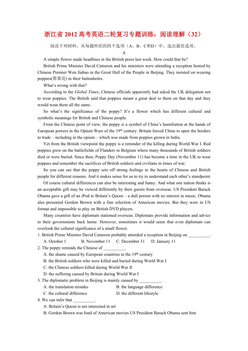 浙江省2012高考英语二轮复习专题训练阅读理解.doc_第1页