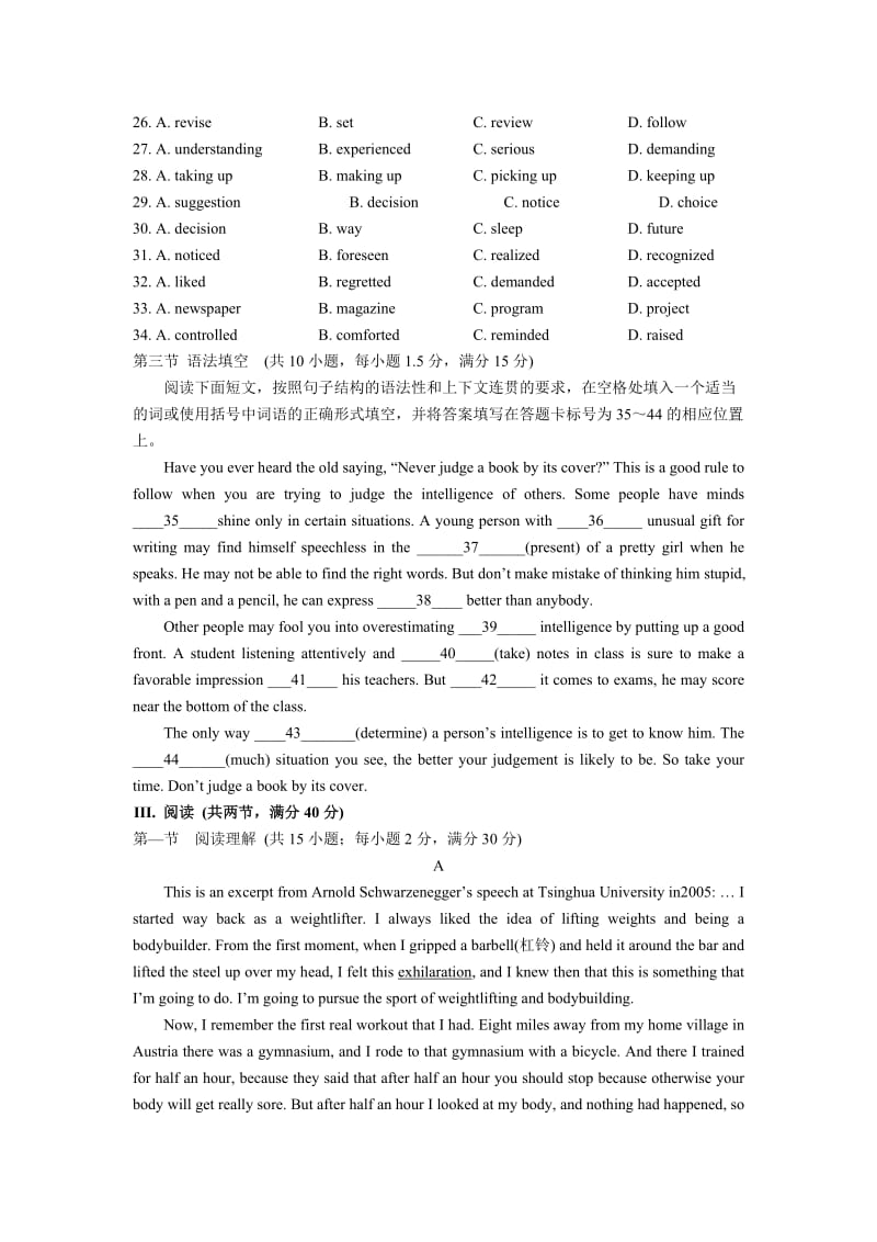 广东省实验中学2013-2014学年高二上学期期中英语试卷.doc_第3页