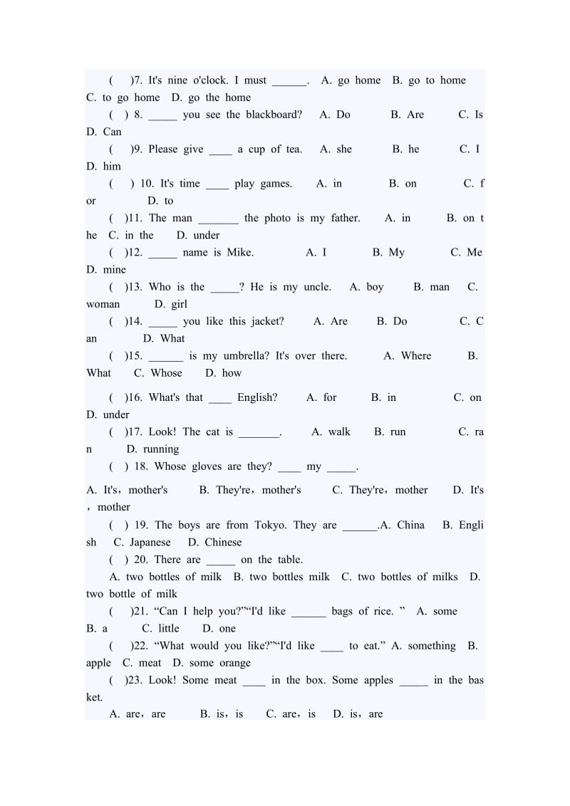 2011年长沙小升初分班考试英语试卷.doc_第3页