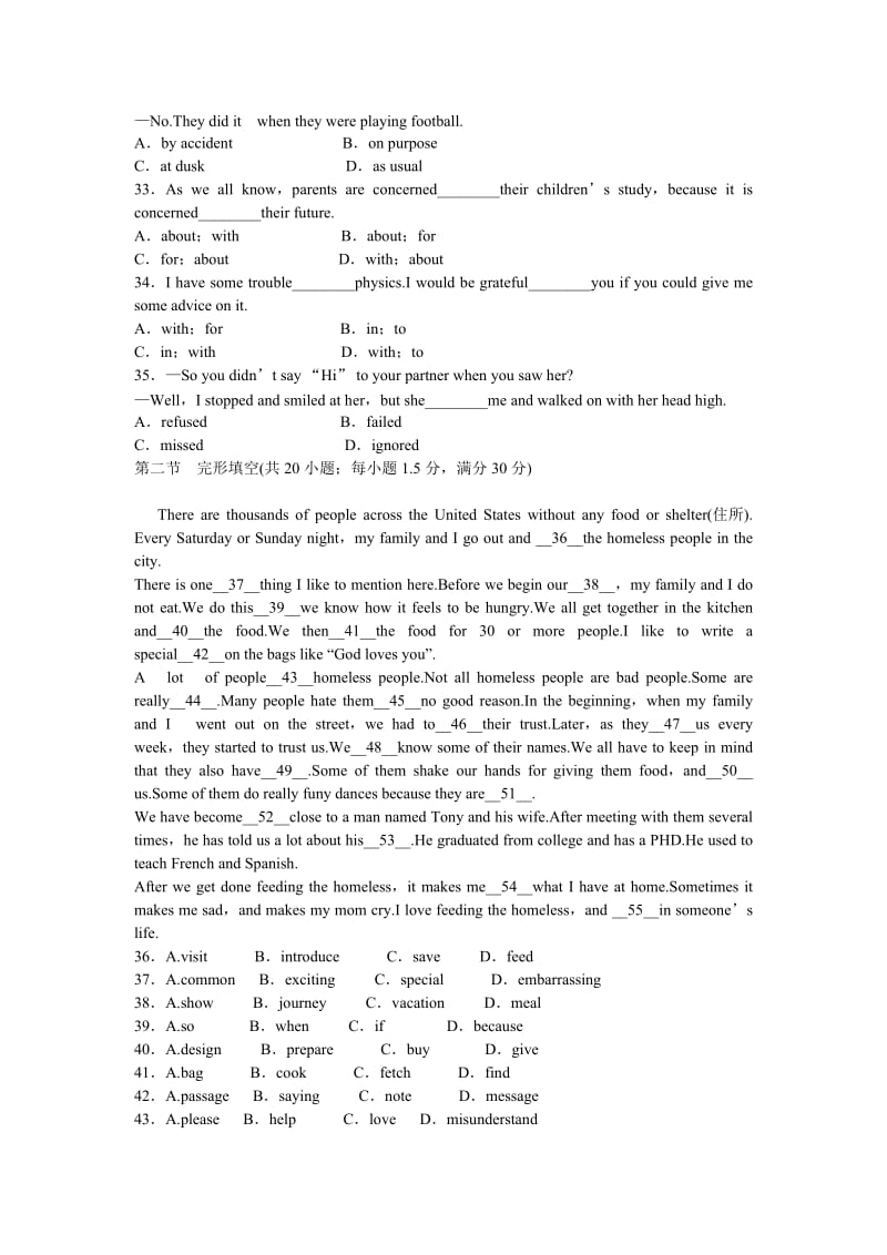 已打印高一英语必修1unit1测试题.doc_第2页