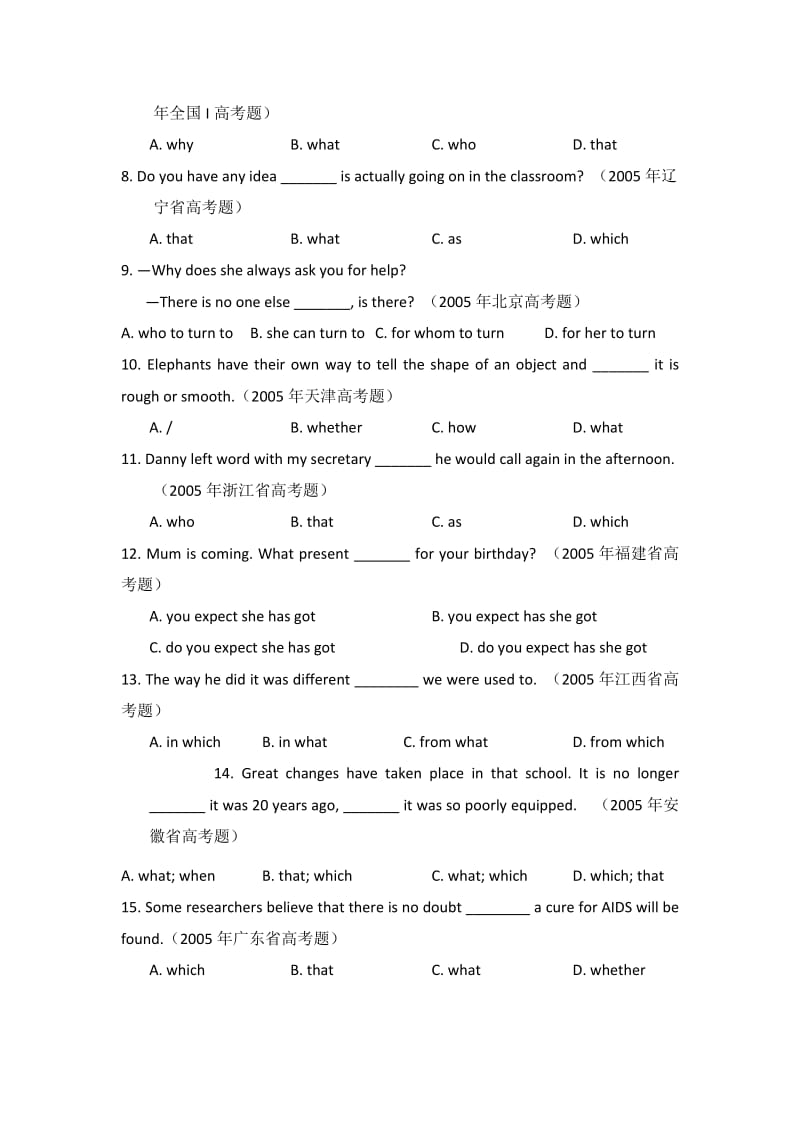 Boyfznm高一英语名词性从句练习题含答案解析.doc_第2页