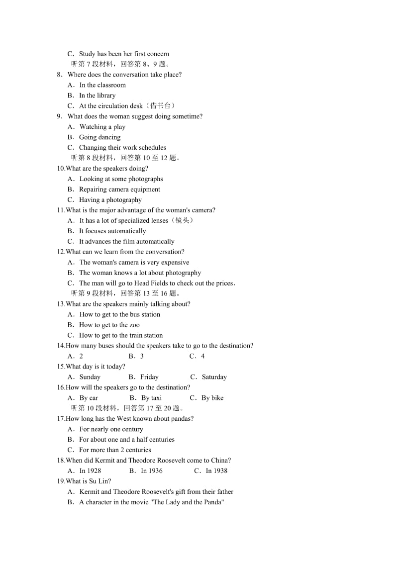 河南省许昌市五校2012-2013学年高二下学期第一次联考英语试题.doc_第2页