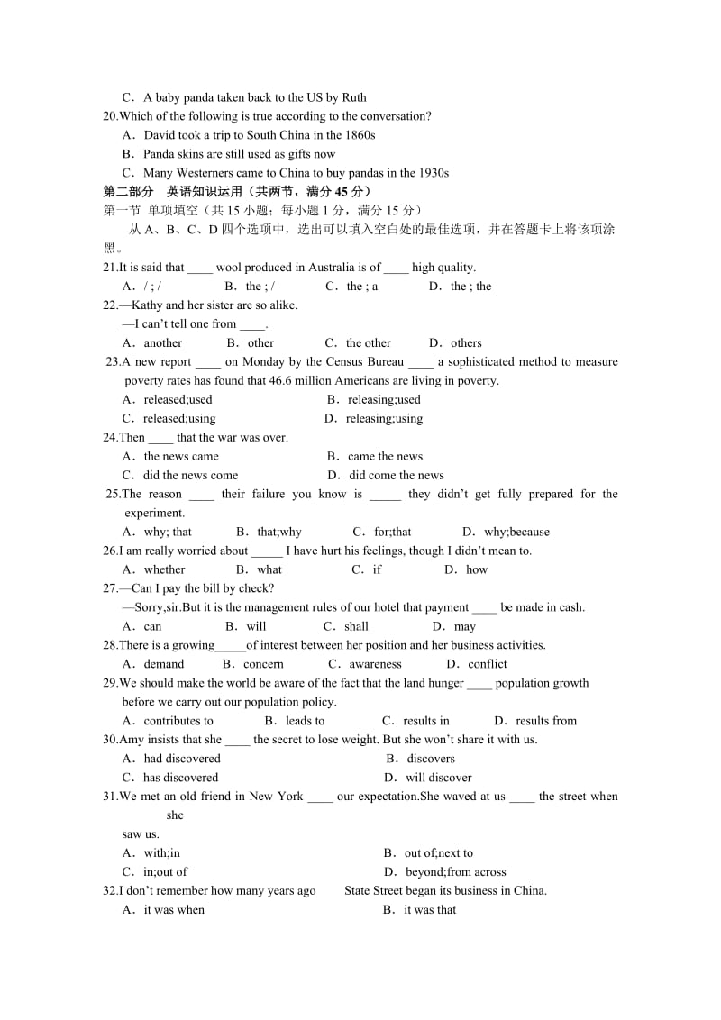 河南省许昌市五校2012-2013学年高二下学期第一次联考英语试题.doc_第3页